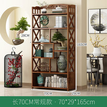 汇德能 博古架实木中式展示柜置物架古董架子多宝阁仿古家具茶叶茶柜 中式博古架【70CM长】常规 1米以下