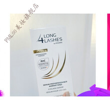 aa睫毛增长液小金笔4Long Lashes纤长增密