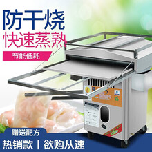 钦樽 肠粉机商用燃气 广东肠粉抽屉式防干烧肠粉机 两层三抽60*60【一抽一份】