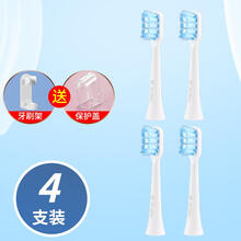 适用于替换美国通用软毛xnuo心诺电动牙刷头a509ax08牙刷刷头头ys 白色—超软毛(4只装)