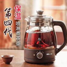 小熊（Bear）煮茶器蒸汽喷淋式养生壶加厚玻璃黑茶煮茶壶办公室蒸茶器迷你电热烧水壶小型泡茶炉1L ZCQ-A10X1咖啡色