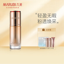 丸美bb霜女 弹力蛋白凝时紧致BB霜35g 裸妆遮瑕 保湿修颜 自然服帖不脱妆粉底
