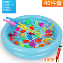 钓鱼玩具儿童男孩小孩女孩宝宝钓鱼池竿磁性鱼套装3一至二岁半1-2小孩子智力磁性钓鱼套装生日礼物 【46件套】40双面鱼2网捞 2鱼竿 +圆池