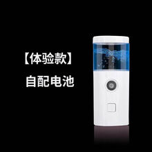 补水仪洗眼睛神器学生防缓解眼部疲劳干涩按摩 珍珠白 旗舰款【纳米细雾+补水润眼二合一】