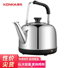 康佳（KONKA) 电热水壶 304不锈钢烧水壶 商用家用大容量煲水壶 6L KEK-W6003
