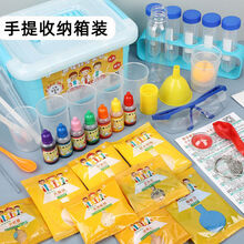 科学实验套装11-14岁小实验stem中小学生化学物理发明儿童玩具手工diy材料包 240个实验+护目镜