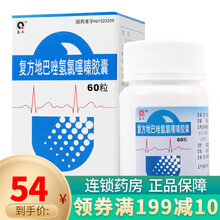 秦昆 复方地巴唑氢氯噻嗪胶囊 0.25g*60粒*1瓶 用于高血压 6盒