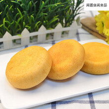 肉松饼糕点点心面包早餐网红小吃休闲零食食品批发吃的 原味红豆海苔肉松三种混搭 买250g送250g发500g整箱