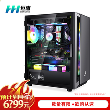 七彩虹iGame RTX3090/RTX3080/RTX3070 24G/10G高端电脑游戏独立显卡 RTX3060/10400F/8G内存主机