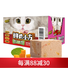 开饭乐猫粮 鲜肉小方 猫粮湿粮成猫幼猫主湿粮鸡肉牛肉鱼肉加枸杞南瓜等多口味可选 猫小方鸡肉三文鱼南瓜幼猫粮190G*8