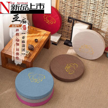 2021新品亚麻蒲团坐垫地板懒人榻榻米阳台飘窗坐垫可拆洗加厚禅修垫拜佛垫 米白色 (素色款) 直径40厚度6厘米