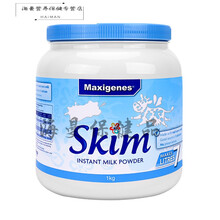 绿璐澳洲蓝胖子 奶粉女生早餐男女士高钙 牛奶粉冲饮 蓝妹子  1kg