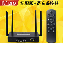 智能点歌机网络家庭ktv点唱一体wifi家用K歌盒子卡拉ok音响套装全超维 K1标配版+语音遥控 官方标配