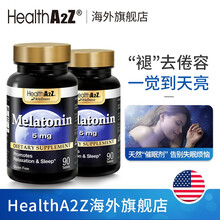 HealthA2Z褪黑素片改善睡眠失眠 成人中老年退黑素睡眠片助眠 90粒*2瓶