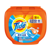 汰渍Tide洗衣凝珠19+2颗二合一深层洁净护色防串色装衣服洗衣球浓缩洗衣液机洗清洁污渍 【大盒装】2合1深层洁净51颗*1盒