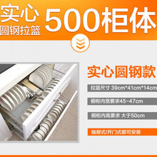 304拉篮不锈钢实心阻尼缓冲橱柜拉蓝抽屉碗架双层碗碟厨房碗拉篮 SUS304圆钢500柜体双层