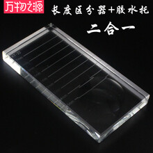 万物之源美睫胶水嫁接睫毛胶1.5秒速干美容院使用持久8周种植假睫毛胶水 嫁接睫毛垫片