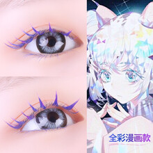 网红款彩色睫毛人鱼姬炫彩睫毛 匠心同款渐变色嫁接睫毛开花嫁接
