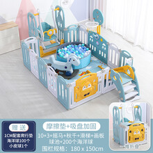 儿童游戏围栏宝宝婴儿学步爬行安全家用室内游乐场爬爬垫可折叠栅栏 1.5m*1.8m浅蓝黄秋千摇马滑梯篮球架画板球池