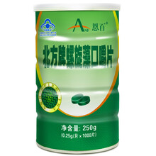 【京健康】恩百（ANB）螺旋藻片天然程海湖螺旋藻 1罐装