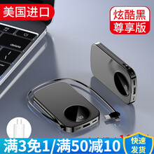 MEKS充电宝20000毫安时大容量薄小巧便携迷你移动电源自带线适用于苹果小米华为手机石墨烯无线 炫酷黑【一线多用】尊享版【进口电芯】+快充头