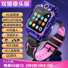 【小天才】z5d2电话手表同款d1s/q1a儿童表4G通智能防水粉色GPS定位小学生男女孩适用华为 官方定制旋转紫4G通+视频通话+作业帮+信号强