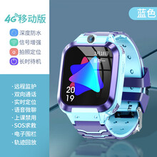 【官网直销】小天才z7儿童电话手表同款z5z6智能定位小学生男女孩防水防摔GPS定位适配华为小米手机 蓝【移动4G+定位】 官方标配