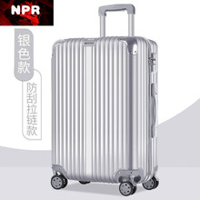 NPR 韩版铝框行李箱女拉杆箱男密码箱旅行箱包26学生24皮箱20英寸28箱子定制L 银色【606防撞包角配色款】 24寸【尺寸】