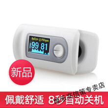 血氧仪303/301指夹式医用血氧饱和度检测家用手指脉搏检测仪 指夹式血氧仪301