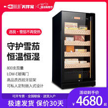 美伴家（MeiBanJia）雪茄柜压缩机恒温恒湿家用裸养雪茄加湿柜商用大容量红酒雪茄保湿柜 1.26米 雪茄柜