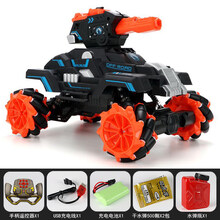 遥控对战水弹坦克可发射四驱特技越野玩具汽车男孩充电动儿童玩具斗牛士 特技对战机甲 黑橙【发射水弹-横向漂移】手柄遥控 单电版【遥控电池+1000水弹+装弹器】收藏加购优