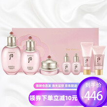 韩国Whoo后套装后套盒水妍套装拱辰享套装后天气丹套盒津率套装享秘贴精华女士护肤品补水保湿礼盒雪玉凝 水妍水乳七件套（20ml面霜+30ML面膜+洁面）