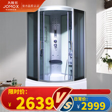 【品牌直营】整体淋浴房洗澡沐浴房带浴缸浴室洗浴间拿房钢化玻璃一体式浴盆 90*90*215cm白色 不含蒸汽