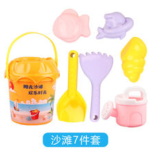 沙滩玩具套装宝宝戏水玩沙子决子明沙漏挖沙大号铲子男孩女孩 水桶装