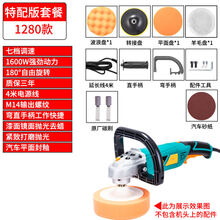 车用手持抛光机手动美容电动划痕修复打蜡机汽车抛光打磨神器 大型(1600w)特惠
