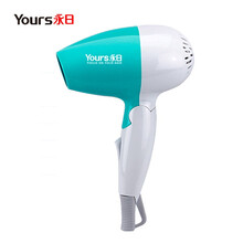 永日YongRi 儿童家用电吹风机冷热风折叠学生宿舍小功率850W吹风筒可折叠便携式 6624