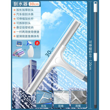 擦玻璃神器擦玻璃神器家用擦窗刮水器保洁专用高层双面窗户清洁工具清洗刮刀台兰仕 30CM刮刀+1.2米伸缩杆+玻璃水套装(送清洁布