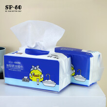 sp68洗脸巾抽取式卸妆巾加厚化妆棉擦脸巾一次性面巾纸洗脸洁面巾加厚美容巾干湿两用擦脸巾