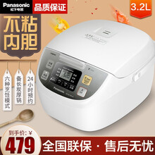松下（Panasonic）电饭煲家用智能预约多功能智能米量判定大容量1-8人电饭锅 3.2L 白色