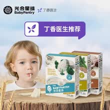 光合星球面条 babycare旗下新西兰辅食品牌婴儿面条宝宝无添加粒粒面直面蝴蝶面 【鳕鱼西兰花+菠菜猪肝+香菇鸡】直面200g*3盒