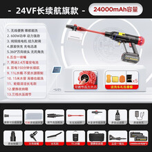 杰诺家用洗车机无线锂电高压洗车水枪电动洗车神器便携式大功率多功能清洗机 旗舰版24VF【收纳箱】+15米水管+双电池