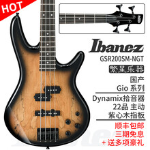 IBANEZ依班娜 电贝司Bass电贝斯GSR200主动 GSR320被动GSR205SM 5弦入门 GSR200SM-NGT 爆裂木纹渐变 主动