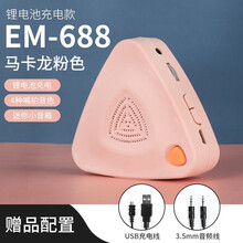 节拍器古筝考级专用精准架子鼓钢琴吉他萨克斯通用电子节奏器 【马卡龙粉色】音量大可充电