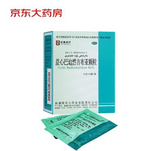 西帕 益心巴迪然吉布亚颗粒 12g*6袋/盒