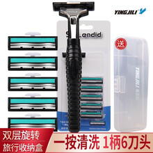 英吉利双层刮胡刀手动剃须刀老式刮脸刀刮胡子刀 品峰1刀架6刀头