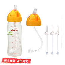 适用贝亲奶瓶吸管配件婴儿奶瓶贝亲宽口径160ml/240ml/330ml奶瓶宽口径通用配件格哩婴 黄色咬吸水杯头+替换吸管3根