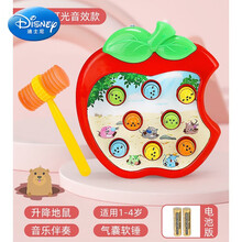 迪士尼（Disney）儿童打地鼠幼儿玩具1-2-3岁0婴儿大号老鼠宝宝一岁半女孩男孩生日礼物抖音网红 苹果打地鼠【送电池+一把锤子】