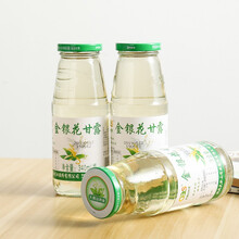 绿色天空（Green Sky）大别山药业 金银花甘露340ml*2瓶 清爽饮品 清清宝 金银花露饮料牛奶伴侣