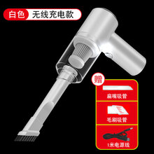配趣 窗户吸尘器吸窗台缝隙凹槽窗槽夹缝家用车用小型大吸力无线手持式 白色