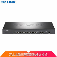 TP-LINK TL-SH5210PB 8口2.5G千兆+2口万兆SFP+上联三层网管PoE交换机